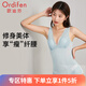 歐迪芬（Ordifen）秋冬衣薄款親膚透氣罩杯塑身美體連體衣收腹顯瘦束腰提臀修送女友 清灰綠 M