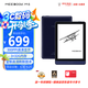 JDRead聯(lián)名款MEEBOOK M6 6英寸 電子書(shū) 電子閱讀器 300PPI高清墨水屏 開(kāi)放式安卓系統 32GB 電子書(shū)閱讀器