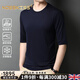 NOSSKISS國(guó)際男裝品牌高端短袖T恤男士夏季圓領(lǐng)涼爽冰絲薄款五分袖 上青色 L /175