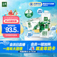 伊利金典3.8g乳蛋白 有機(jī)全脂純牛奶250ml*20盒 夢幻蓋(旋蓋) 禮盒裝