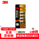 3M 膠水快干膠 玻璃陶瓷木材金屬塑料橡膠粘合速干膠水 透明啫喱快干膠 AD119
