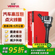 萬(wàn)孚汽車(chē)點(diǎn)火線(xiàn)圈BS-5065適配比亞迪F3/L3/S6S7速銳漢秦宋PLUSPro唐DM