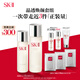 SK-II神仙水230ml+清瑩露160ml化妝品sk2護膚品水乳套裝禮盒生日禮物