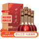 十八酒坊甲等15 白酒酒類(lèi) 39度480ml*4瓶整箱送禮宴請推薦純糧酒無(wú)雜質(zhì)  39%vol 480mL 4盒