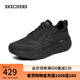 斯凱奇（Skechers）男鞋夏季星邁緩震運(yùn)動鞋松糕底休閑跑步鞋54450 黑色/炭灰色/BKCC 40