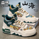 森馬男鞋冬季2025新款潮流透氣帆布高幫板鞋男士防滑厚底增高休閑 米綠 43