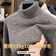 喬沃（JOW）【100%綿羊毛提花保暖】520克加厚高領(lǐng)純羊毛衫男式秋冬純色毛衣