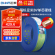正泰（CHNT）電線(xiàn)電纜銅芯家用電線(xiàn)國標電源線(xiàn)單股銅線(xiàn)電線(xiàn)BV4平方雙色100米