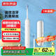 京東京造聲波電動(dòng)牙刷Lite白 3模式+2支緩震包膠刷頭+收納盒 長(zhǎng)續(xù)航牙刷成人電動(dòng)牙刷兒童男生生日禮物女