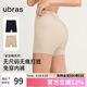 ubras無尺碼無痕包臀中腰防走光安全褲免穿內(nèi)褲短褲打底褲黑+瓷肌2條