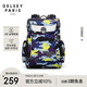 DELSEY戴樂(lè )世男女孩1-3-6年級小學(xué)生書(shū)包大容量減負護脊兒童雙肩包背包