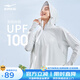 鴻星爾克（ERKE）防曬衣女士新款上新UPF100+防紫外線戶外防曬服運(yùn)動(dòng)外套 冷青灰 L