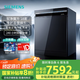 西門(mén)子（SIEMENS）智凈魔方18套大容量嵌入式母嬰級洗碗機 真靜音一級能效 晶蕾消毒10天存儲 SJ45ZC24MC（帶門(mén)板） IQ500系列|下嵌式|曜鋼黑|家居互聯(lián) 18套