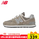 NEW BALANCE男鞋女鞋新574系列復古經(jīng)典運動(dòng)NB休閑鞋跑步鞋 ML574EVG 45 /11