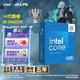 英特爾（Intel）i5-14600K 酷睿14代 14核20線(xiàn)程 五年質(zhì)保 臺式機盒裝CPU 游戲辦公 兼容B760主板