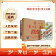 茅臺生肖紀念 癸卯兔年 醬香型白酒 53度 500ml*6 整箱裝【名酒鑒真】