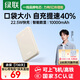 綠聯(lián)【3C認證可上飛機】充電寶20000毫安大容量22.5W快充移動(dòng)電源小巧便攜適用蘋(píng)果17Pro華為小米LL42 1W毫安｜22.5W快充｜智能數顯｜內含禮品2件