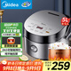 美的（Midea）智能電飯煲電飯鍋4-5人家用5L大容量預(yù)約觸摸操控一鍵柴火飯多功能微壓FB50Easy501