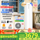 海爾（Haier）政府補(bǔ)貼20%空氣能熱水器雙變頻一級(jí)節(jié)能200升/300升 家用80度高溫 空氣源熱泵電輔熱南北通用 200升M2/超一級(jí)雙變頻/熱泵60度
