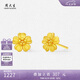 周大生復(fù)購(gòu)補(bǔ)貼黃金耳釘足金繁花耳飾七夕禮物送女友 