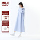 無印良品（MUJI）女式 易干平紋套頭 長(zhǎng)袖連衣裙 女裝裙子春季長(zhǎng)裙 BC2MHC5S 藏青色條紋 M (160/84A)