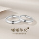 夢(mèng)可飾純銀S999情侶戒指潮流韓版學(xué)生戒求婚戒情人節生日禮物送女友老婆 純銀S999戒指-情侶款 開(kāi)口可調節