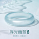 沫蘭（MOLADY）玉手鐲女士寬條優(yōu)雅新中式玉鐲子實(shí)用生日紀念日禮物送女朋友老婆 浮光幽藍手鐲*品牌禮盒 圈口54
