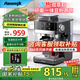AEOMJK艾摩客小魔方研磨一體冷熱雙萃取咖啡機(jī) 意式半自動(dòng)家用生日禮物美式打奶泡辦公室咖啡機(jī)CM5520 【槍灰色】研磨一體升級款烤漆