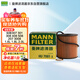 曼牌（MANNFILTER）機油濾清器HU711/51xM/HU7081Z標致4083083013072008508咨詢(xún)客服