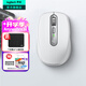羅技（Logitech）MX Anywhere 3S無(wú)線(xiàn)鼠標 無(wú)線(xiàn)藍牙鼠標充電辦公靜音家用鼠標雙模蘋(píng)果MAC ipad雙滾輪模式 跨屏傳輸 Anywhere 3S升級靜音 太空銀