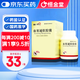 [理洫王（LI XU WANG）]血塞通軟膠囊 0.33g*60粒 8盒裝