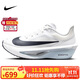 耐克NIKE女子 碳板跑步鞋 W ZOOM FLY 6 運動鞋F(xiàn)N8455-104白37.5