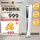 Panasonic松下進(jìn)口HS0J女士卷直發(fā)棒兩用造型神器 水離子智能控溫 不易傷發(fā)防燙 發(fā)根蓬松直夾板 女生七夕禮 白色 32mm