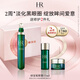 赫蓮娜HR綠寶瓶眼霜15ml禮盒保濕抗皺緊致護膚品化妝品生日禮物送女友