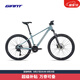 捷安特（GIANT）26款A(yù)TX 830鋁合金筒軸油碟可鎖定避震山地自行車 全消光灰藍(lán) 29×19 L 建議180-192cm