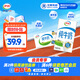 伊利 純牛奶整箱250ml*21盒 全脂牛奶 優(yōu)質(zhì)乳蛋白 禮盒裝 5月底產(chǎn)