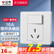 公牛（BULL） 公牛開關(guān)插座/暗裝/電源開關(guān)/USB插座/網(wǎng)絡(luò)插座/G07象牙白 三孔16A空調(diào)插座帶開關(guān)