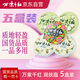 萬(wàn)紫千紅潤(rùn)膚脂5盒（梔子花*2+茉莉花*2+經(jīng)典鐵罐*1）國(guó)貨雪花膏伴手禮物