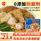 佳家滿(mǎn)福閩南沙茶海鮮面503.5g*1盒廈門(mén)特產(chǎn)早餐夜宵臺灣關(guān)廟面手工日曬面