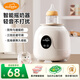 億可熊（iicobear）嬰兒搖奶器電動(dòng)寶寶奶粉攪拌器外出沖奶神器無(wú)線(xiàn)可調全自動(dòng)轉奶機 【標準款】 350ml 雙向靜音搖奶