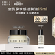 芭比波朗（Bobbi Brown）BB妝前柔潤底霜橘子面霜隔離妝前乳15ml 生日禮物