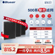 布魯雅爾（Blueair） 空氣凈化器過濾網(wǎng)濾芯 復(fù)合型 適用503/510B/550E/580i 500系復(fù)合濾網(wǎng)