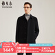 雅戈爾（YOUNGOR）男裝大衣男單排扣外套修身版商務(wù)大衣羊毛混紡羽絨內(nèi)膽 VYSY015110AFY黑色 L 175/96A