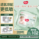 好奇（Huggies）小森林拉拉褲XXXL28片(17kg以上)心鉆【透氧頂配更低敏】