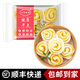 小舅的鍋 椰蓉奶黃卷6個裝270克餡料滿滿松軟香甜營養(yǎng)早餐花卷方便速食