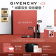 紀(jì)梵希（Givenchy）限定雙支口紅禮盒 G細(xì)管唇膏227+05化妝品七夕情人節(jié)禮物送女友
