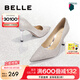 百麗（Belle）水晶冰沙高跟鞋女商場(chǎng)同款尖頭婚鞋水晶單鞋Z1H1DAQ3下架 銀色-8cm 37 (235mm)