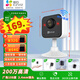 螢石室內(nèi)看護C1HC/C1C/C2C云臺智能攝像頭 無線wifi家用移動偵測夜視磁吸攝像頭 PM2寵物看護 語音互動 C1HC 200萬人形檢測【插電款】 標配無卡（下單送32G）