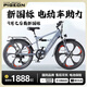 飛鴿電動(dòng)自行車(chē)助力變速成年人鋰電山地新國標男女電瓶車(chē)學(xué)生代步車(chē)山地車(chē)助力車(chē)電單車(chē)電瓶車(chē)日常代步 Q8一體輪【國標車(chē)可上牌】雙避震-灰色 20AH/親子出行-約100里