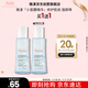 雅漾（Avene）恒潤肌活保濕精華液100ML 小蠻腰肌底精華干敏滋潤